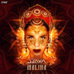 Listen to Malina song with lyrics from Slava (NL)
