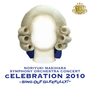 收聽槙原敬之的Mou Koi Nante Shinai (Sing Out Gleefully! Medley 2) [Live] (Live)歌詞歌曲