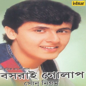 Dengarkan lagu Ai Ai Aakah nyanyian Sonu Nigam dengan lirik