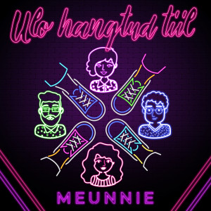 Album Ulo Hangtud Tiil from Meunnie