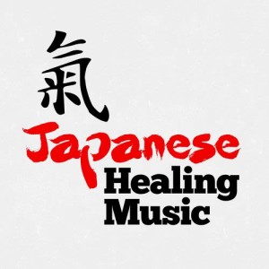 收聽群星的Prana Energy歌詞歌曲