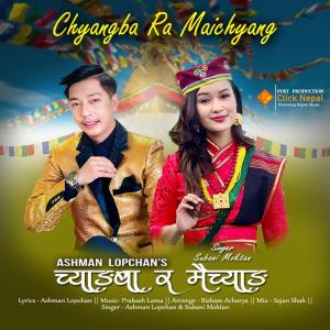 Ashman Lopchan的專輯Chyangba Ra Maichyang, Tamang Selo Song (feat. Subani Moktan)