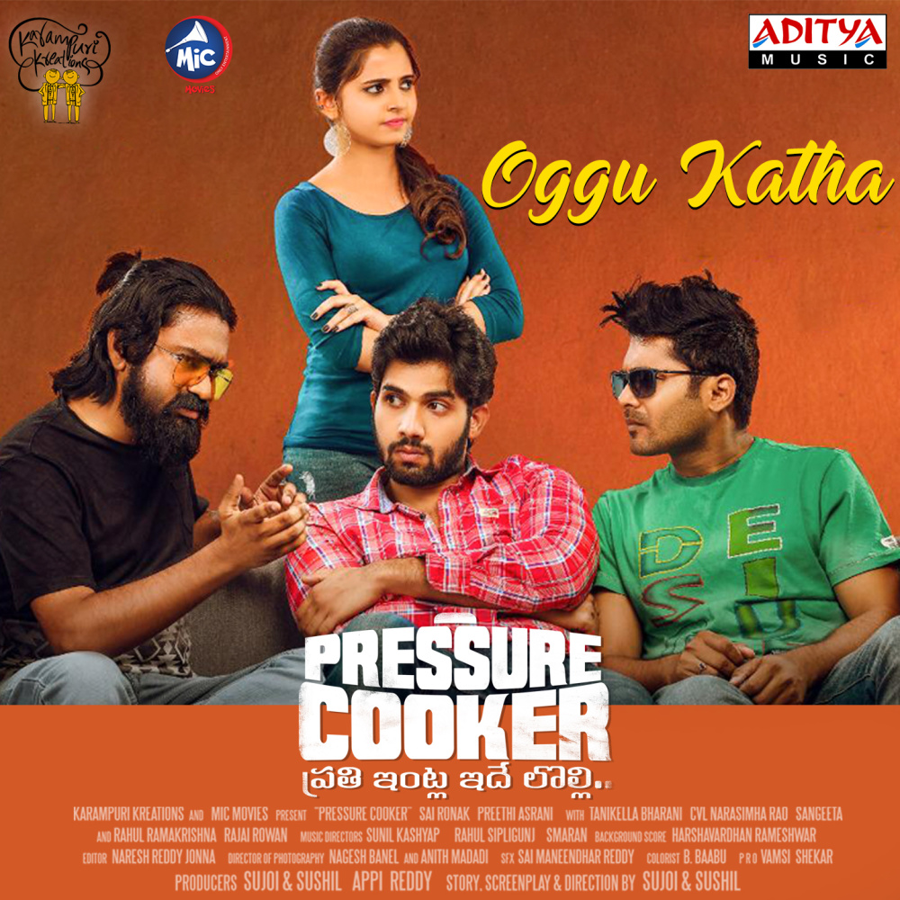 Oggu Katha (From "Pressure Cooker")