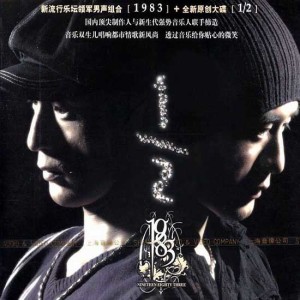Listen to 无证狗 song with lyrics from 龙飞龙泽