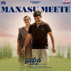 Album Manasu Meete (From "Praveen I.P.S") from NS PRASU