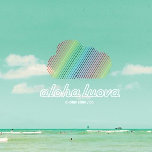 Listen to 손 끝에 여름 song with lyrics from 원펀치