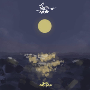 ดาวน์โหลดและฟังเพลง Sera Mun พร้อมเนื้อเพลงจาก Zaka-rae