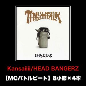 Album Kansaiiii (MCバトルビート 8小节×4本 Ver.) from HEAD Bangerz