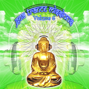 收听Primordial Ooze的Taking You Away (Goa Psy Dance Mix)歌词歌曲