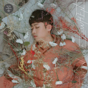 收听O.WHEN(오왠)的Fall In Love (Instrumental) (INST.)歌词歌曲