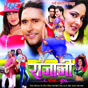 Dengarkan Mil Gayilu Tu Zindagi Me lagu dari Pawan Singh dengan lirik