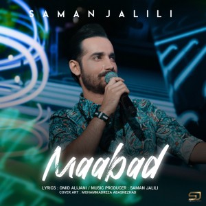 Album Mabaad from Saman Jalili