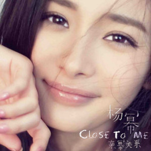 ดาวน์โหลดและฟังเพลง 刺猬的拥抱 พร้อมเนื้อเพลงจาก 杨幂