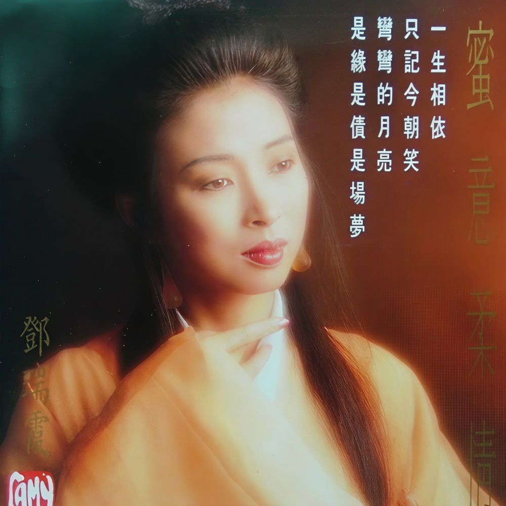 弯弯的月亮