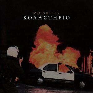 Mo Skillz的專輯Kolastirio (Explicit)