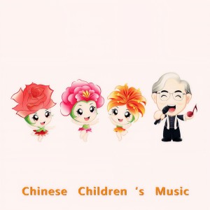 收听小蓓蕾组合的我是一条小青龙歌词歌曲
