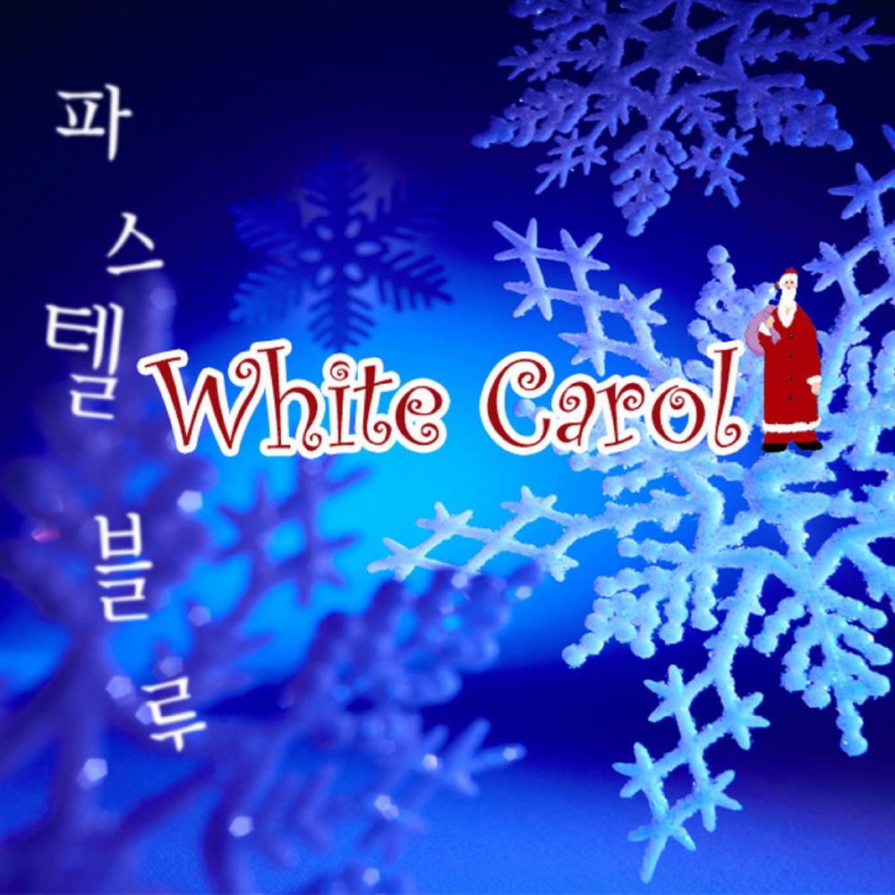 White Carol (Feat. Defconn, Su-Sung)