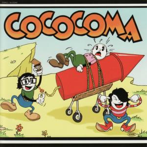 ดาวน์โหลดและฟังเพลง I Swear พร้อมเนื้อเพลงจาก CoCoComa