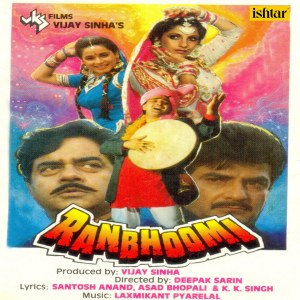 Album Ranbhoomi oleh Laxmikant-Pyarelal