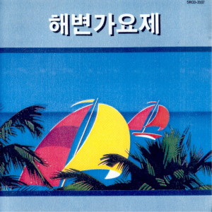 Listen to 요즈음 song with lyrics from 벗님들