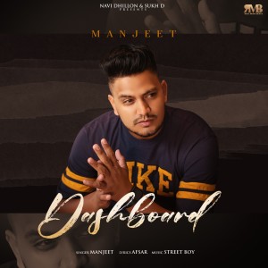 ดาวน์โหลดและฟังเพลง Dashboard พร้อมเนื้อเพลงจาก Manjeet