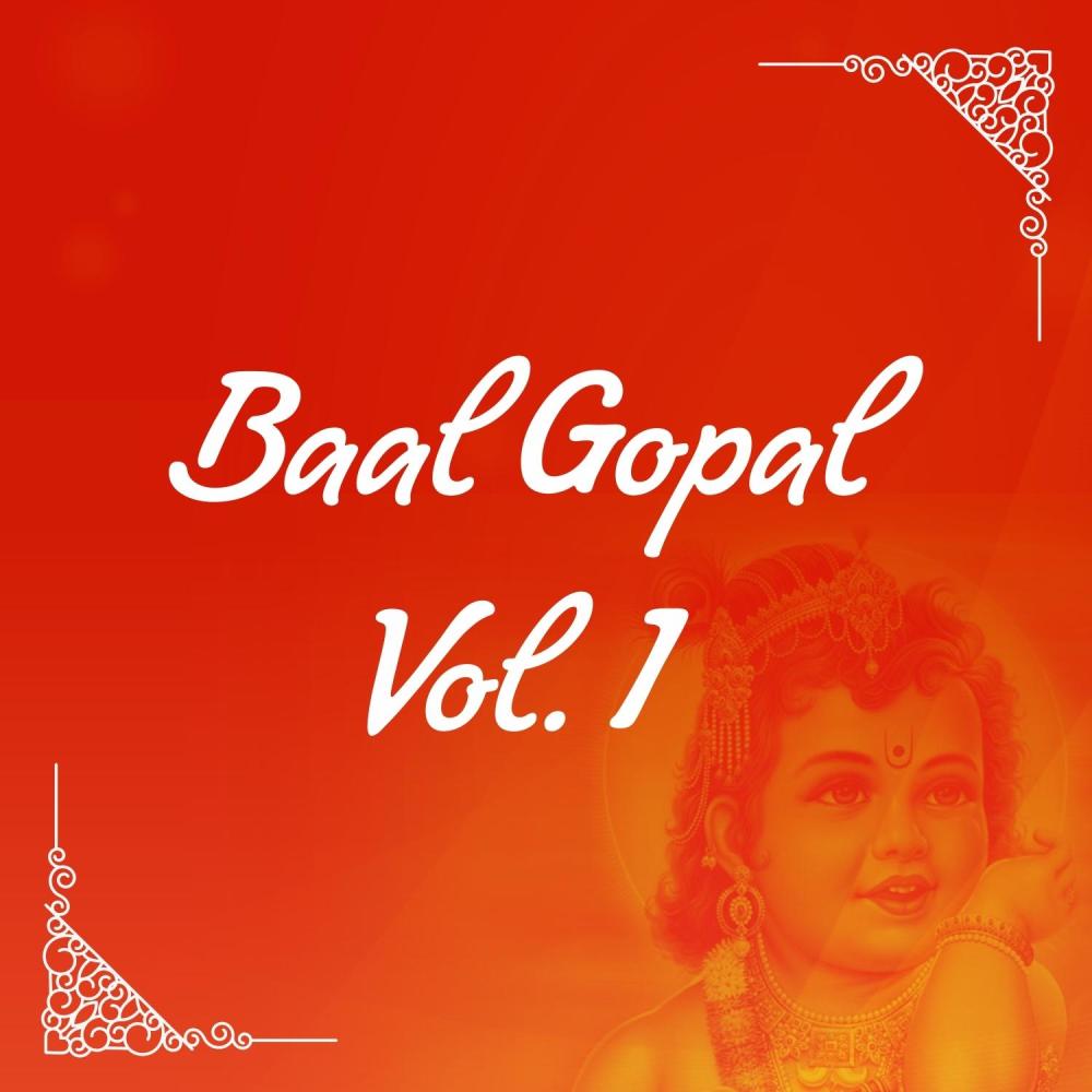 Narayan K Avatar Ki Ghoshna
