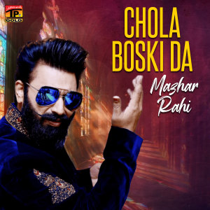 Album Chola Boski Da from Mazhar Rahi