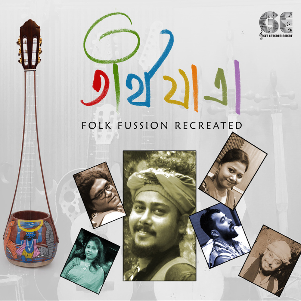 Nodi Bhora Dheu (Song)