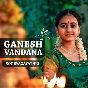 收听Prasanth Sankar的Ganesh Vandana歌词歌曲