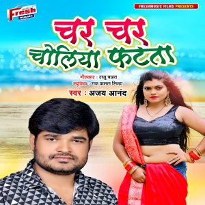 Album Char Char Choliya Fatata from 