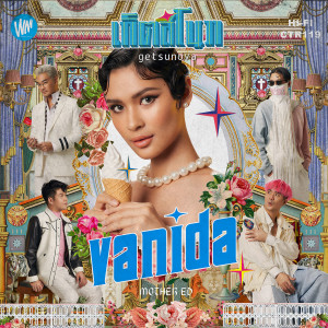 อัลบัม Vanida - Single ศิลปิน Getsunova