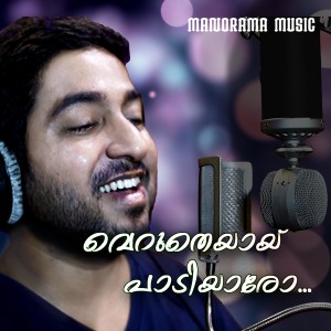 收聽Vineeth Sreenivasan的Verutheyai Paadiyaro歌詞歌曲