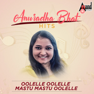 Dengarkan lagu Yeneno Aagide (From "Devrantha Manushya") nyanyian Anuradha Bhat dengan lirik