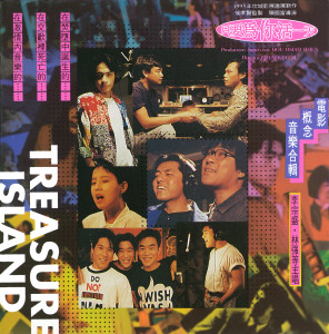 ดาวน์โหลดและฟังเพลง 可愛的馬 พร้อมเนื้อเพลงจาก 伍佰