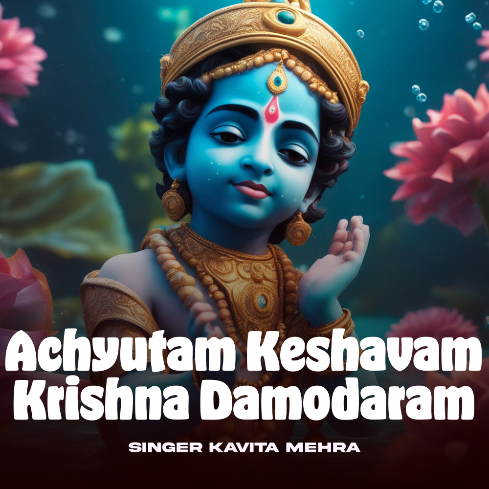 Achyutam Keshavam Krishna Damodaram