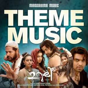 Album Urumi (Theme Music) (From "Urumi") from Deepak Dev
