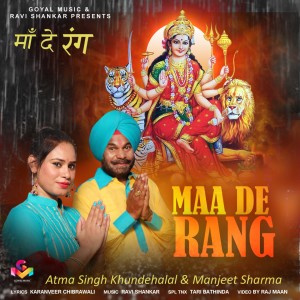 Listen to Maa De Rang song with lyrics from Atma Singh Khundehalal
