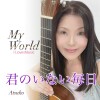 default album img