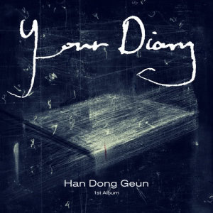 ดาวน์โหลดและฟังเพลง Shall I พร้อมเนื้อเพลงจาก Han Dong Geun