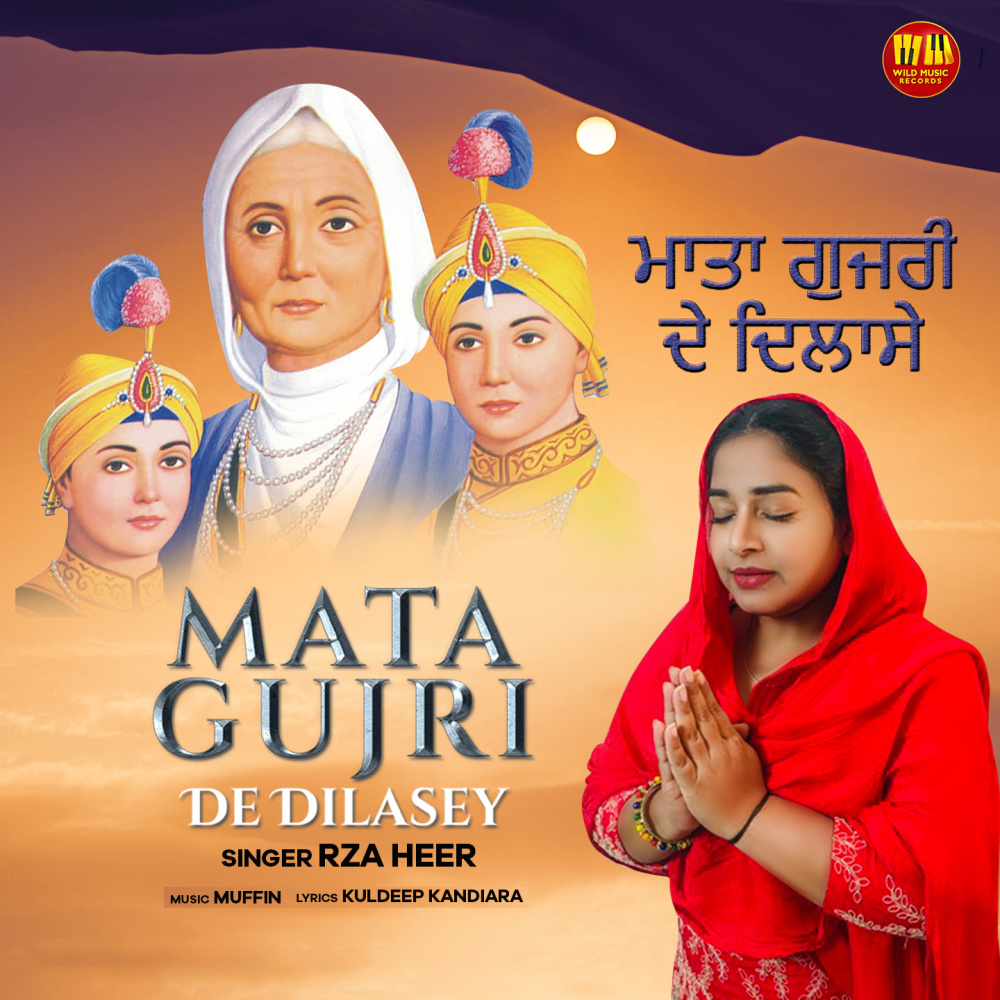 Mata Gujri De Dilasey