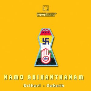 收聽Srihari的Bahubali Sri Gomateshwara歌詞歌曲