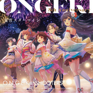 收聽佳村はるか的夏宵スターマイン -九條 楓ソロver.-歌詞歌曲