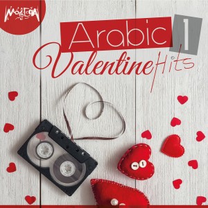 Listen to Hoby Leek song with lyrics from Mohamed Metwaly