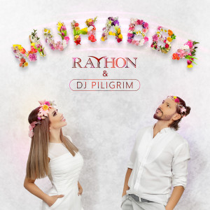 Album Muhabba from 
