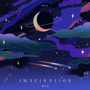 Album Imagination oleh Jeong Doyun