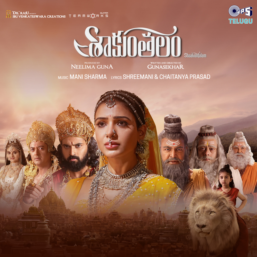 Rushivanamlona
