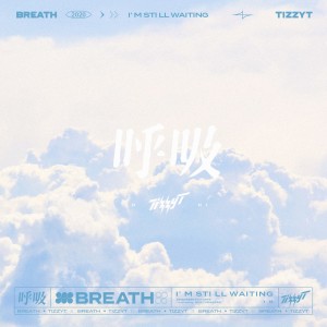 Tizzy T的专辑呼吸