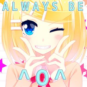 收聽Einshine的Always Be ^O^ (feat. Kagamine Rin)歌詞歌曲