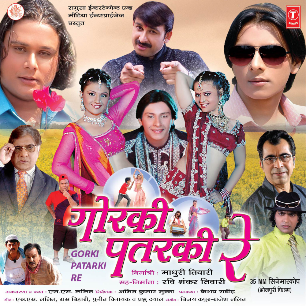 Kaahe Jhooth Bole Pardesiya