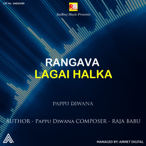 Album Rangava​ Lagai Halka from Pappu Diwana